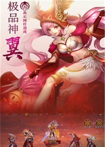 我是猎妖师  v5.5.0图2