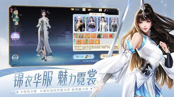 07073大唐无双应用商店  v2.0.22图5