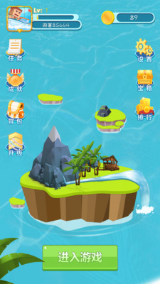 划水大师  v2.0.1图2