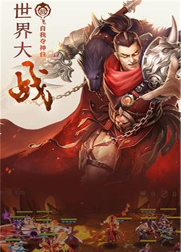 我是猎妖师  v5.5.0图4