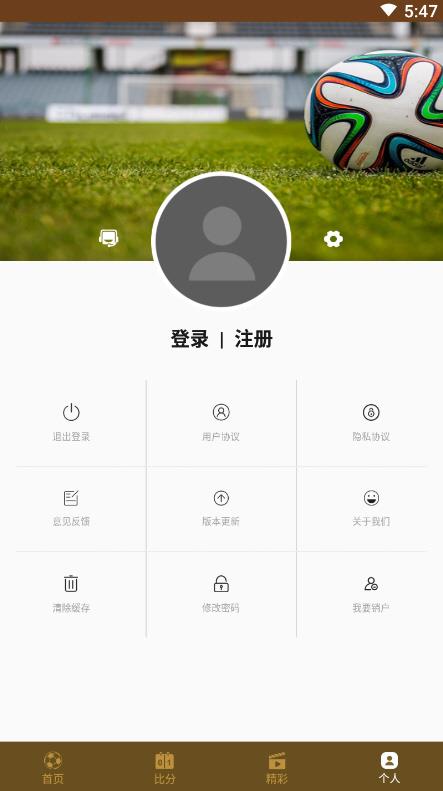 足球新世界安卓版  v1.1图3