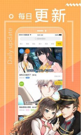 howfume啵乐官方正版  v1.0图3