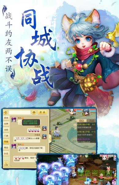 4399百炼成仙手机版  v1.2.5图2