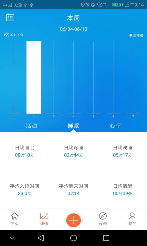 康乐行  v1.1.7图3