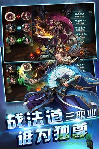 天天烈血手游  v1.8.02图2