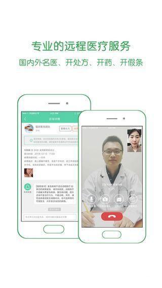 麦苗  v5.4.0图2