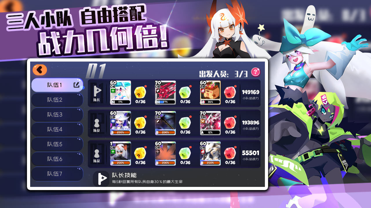 弹力果冻  v0.3.2图3