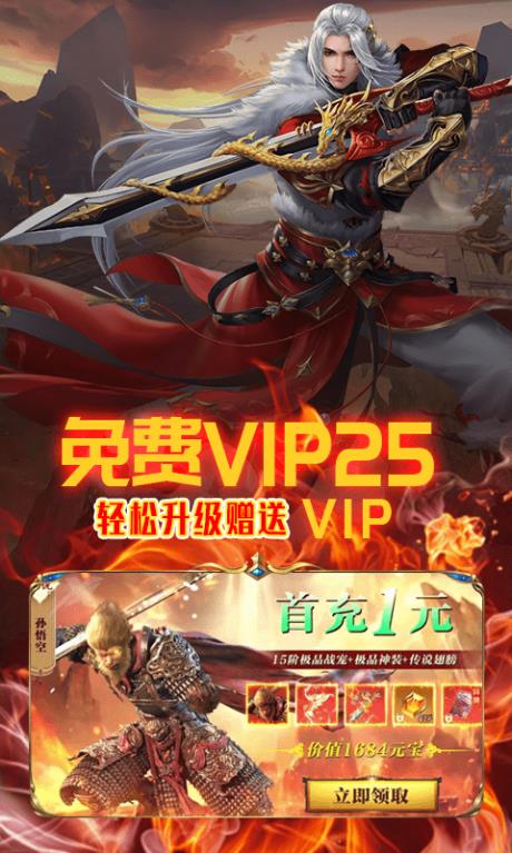 墨武江山之魔界至尊  v1.0.5图2