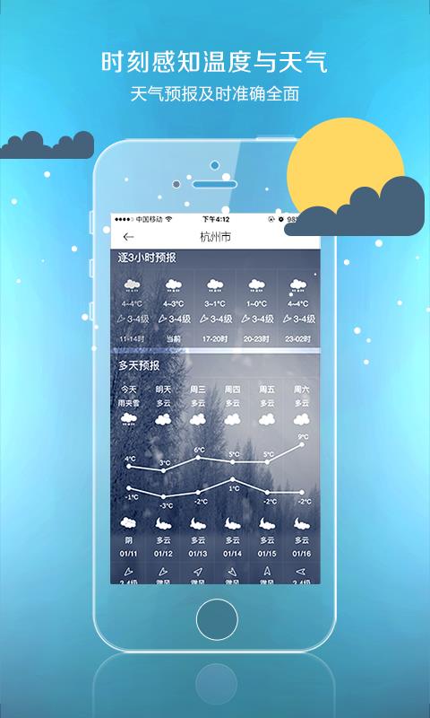 芦苇Town  v1.2.3图1