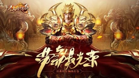 仙境传奇  v1.17.30图2