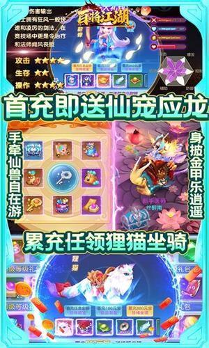 屠龙圣域无限版  v1.0图3