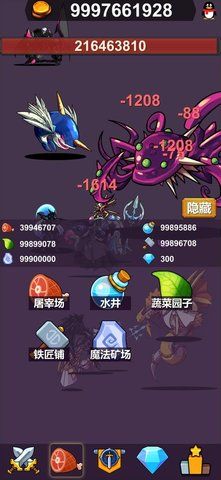 异界大魔王  v1.5图3