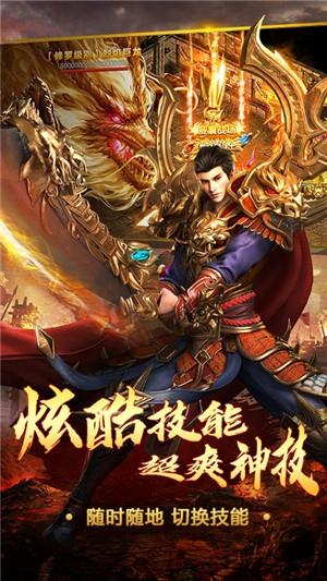 王者霸业高爆版  v1.0.0图1