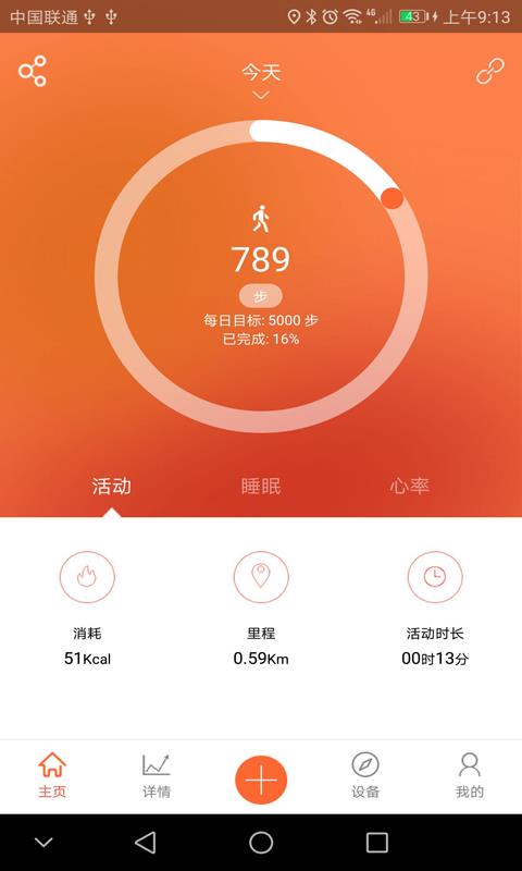 康乐行  v1.1.7图1