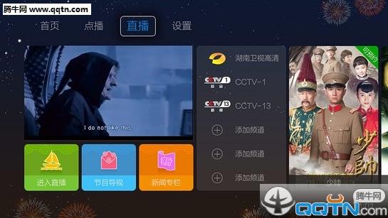 蜜蜂视频手机版  v1.0.2.06图1