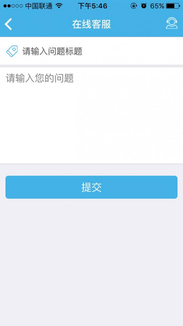 有益康  v1.2.1图5