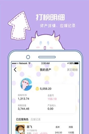 爆谷  v1.3.0图2