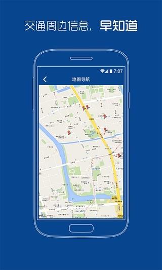 上海东方医院  v2.2.7图4