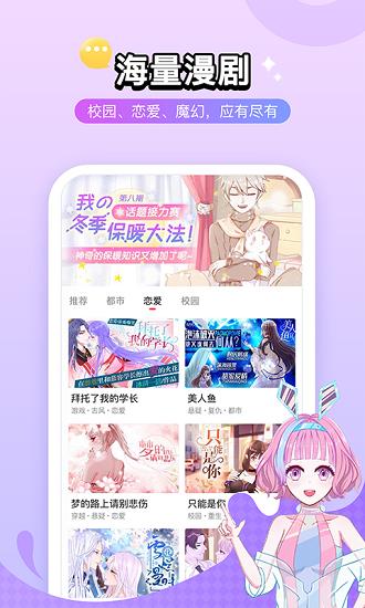 壳哩壳对话小说  v1.0.1图1