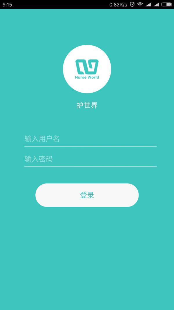 护世界  v3.3.7图1