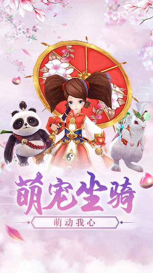 缥缈情缘  v1.0.0图3