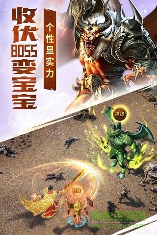 黄金裁决王宝强代言手游  v2.80图2