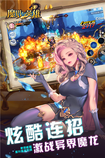 魔塔与英雄内购破解版  v1.1图1