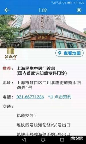 核桃计划  v1.4.4图2