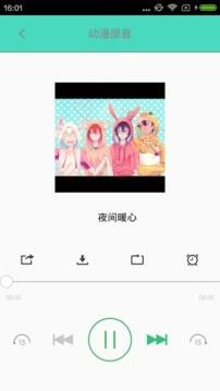 汗汗酷漫  v4.2.0图4