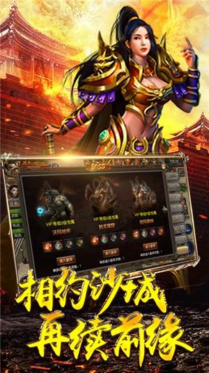 地下城与冒险百抽版  v1.0.0图2