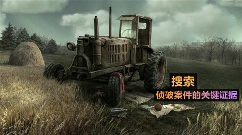 火柴人侦探  v1.5.0图3