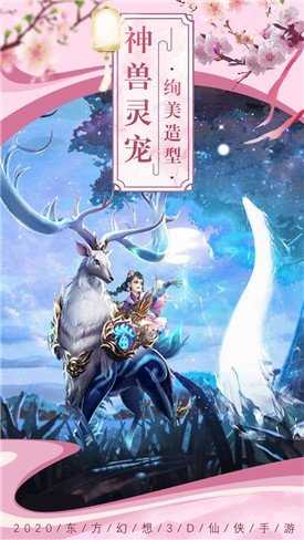 九州逆战定制版  v2.0.0图3