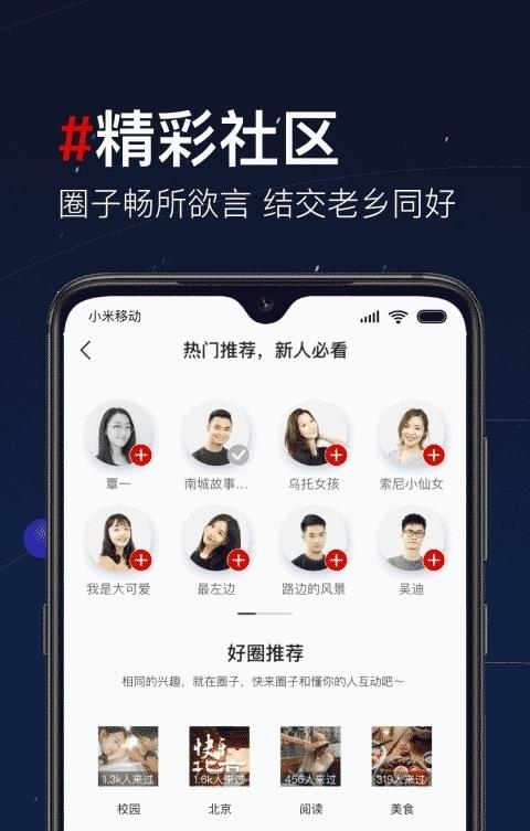 第一视频  v9.3.0016图3