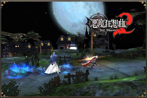 恶魔狂想曲  v0.9.53图1