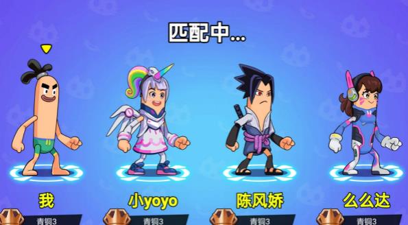 香肠人乱斗  v1.0.0图3