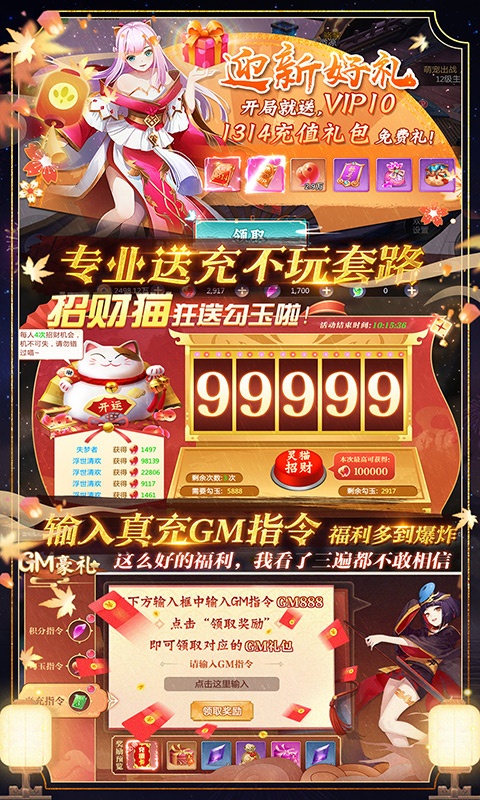 剑雨九天变态版