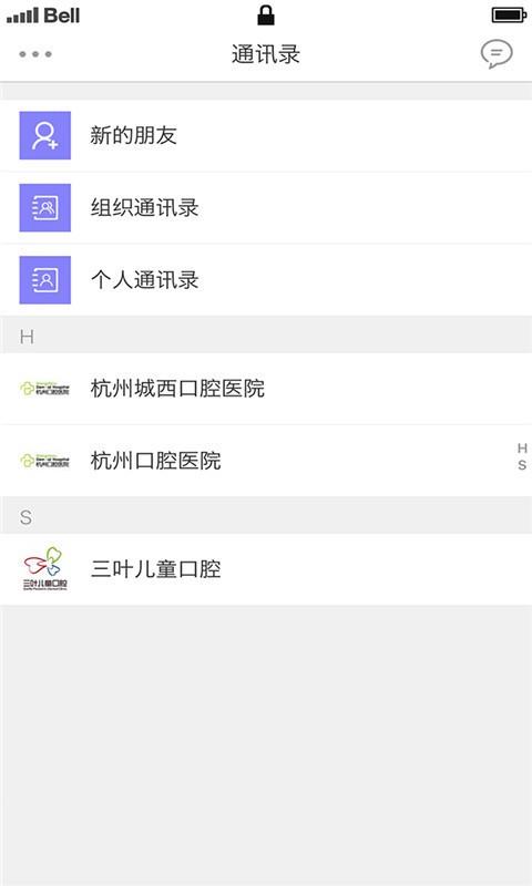 茄子生活  v4.4.5.0图4