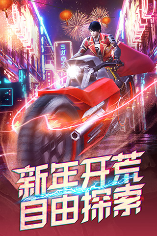 文明曙光破解版  v9.2.0图1