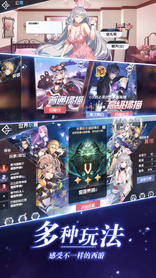 前进吧悟空  v1.4图2