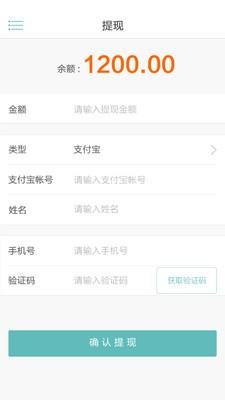 顾小烦咨询师  v1.1.59图3