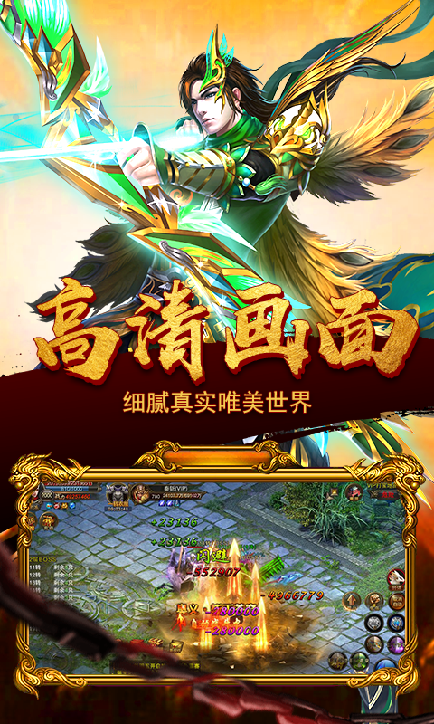 龙印之战  v2.117.1图2