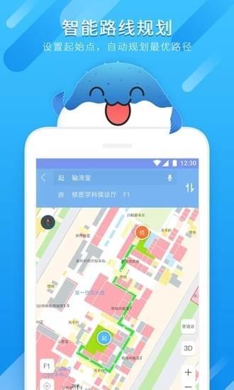 河豚引路  v1.0.1图3