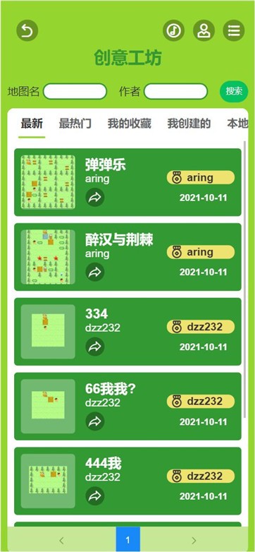 魔改推箱子  v0.0.1图2