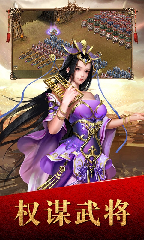 大唐帝国  v1.047图2
