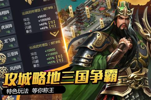 大国战  v1.0图2