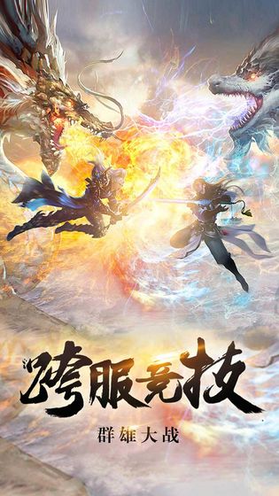 缥缈情缘  v1.0.0图2