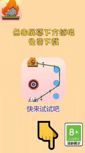 100大闯关  v1.0.1图2