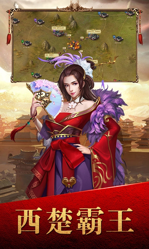 大唐帝国  v1.047图1