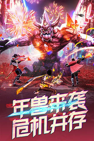 文明曙光破解版