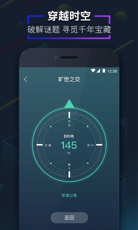 爱闯闯  v3.17.5图5